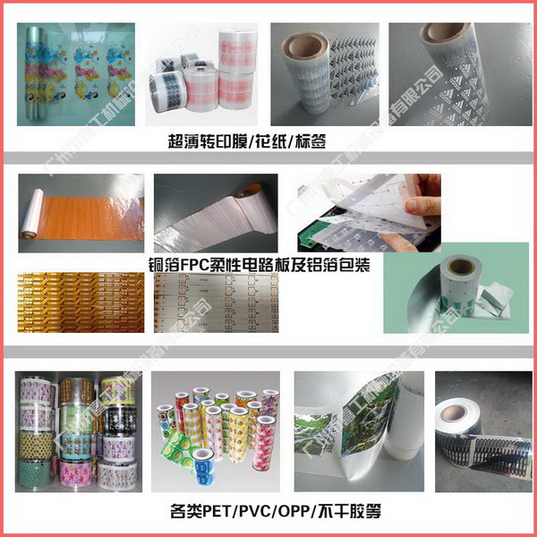 全自动丝印机应用.jpg